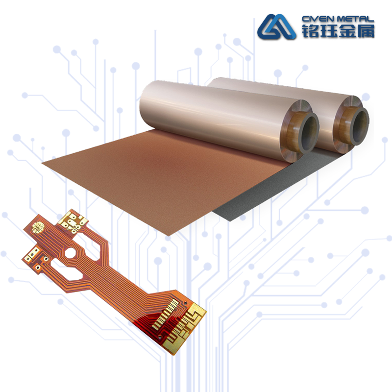 柔性线路板专用箔 Featured Image