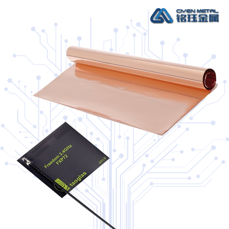 天线电路板专用铜箔 Featured Image