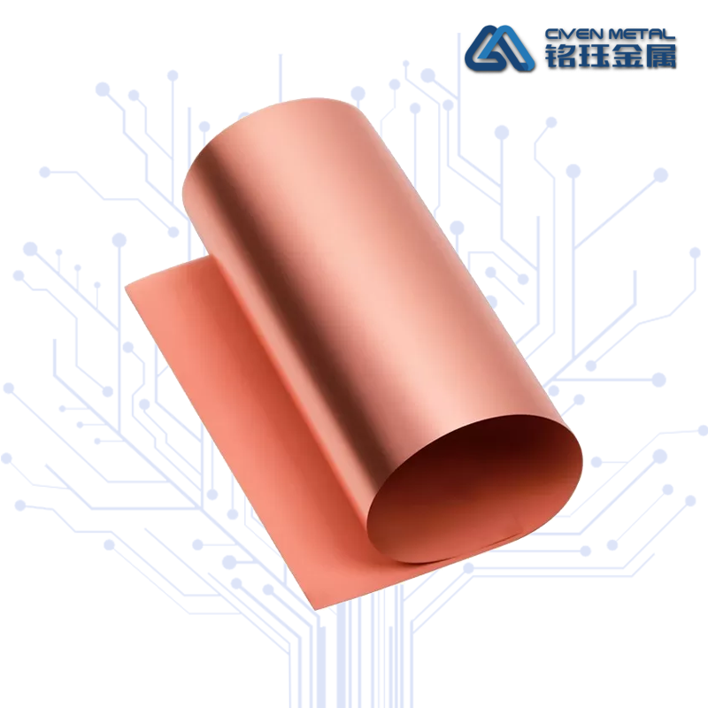 RTF反转电解铜箔 Featured Image
