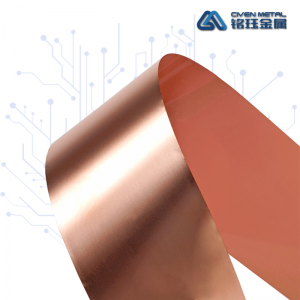 STD标准铜箔