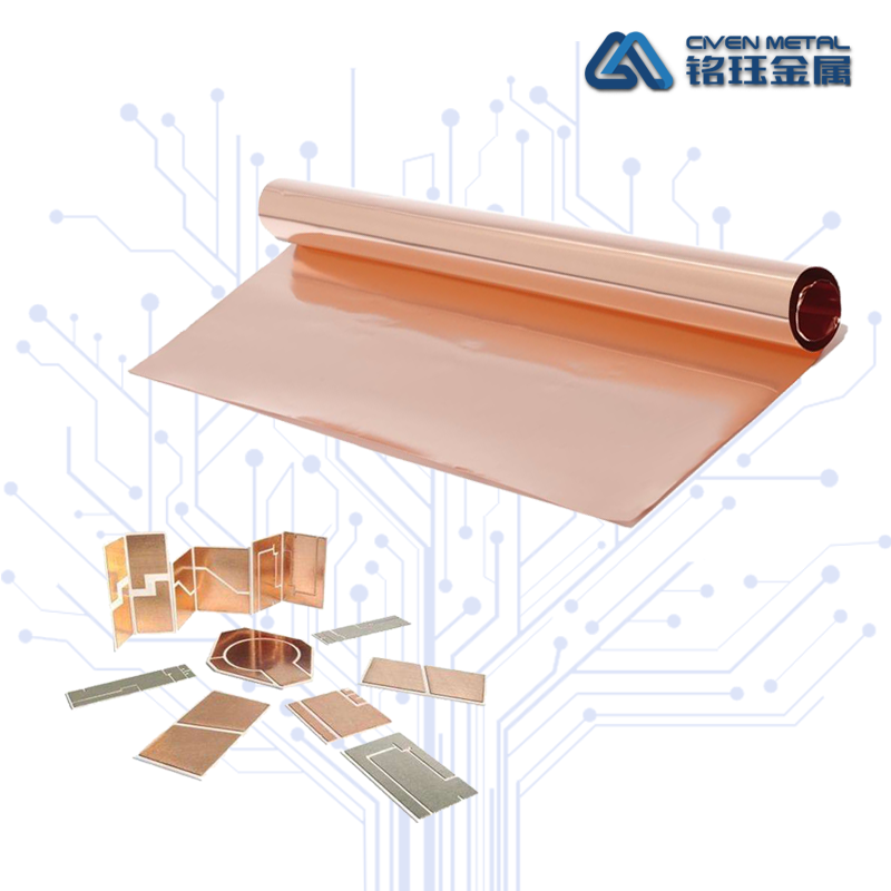精密膜切专用箔 Featured Image