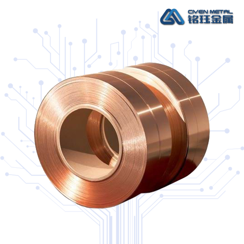 紫铜带 Featured Image