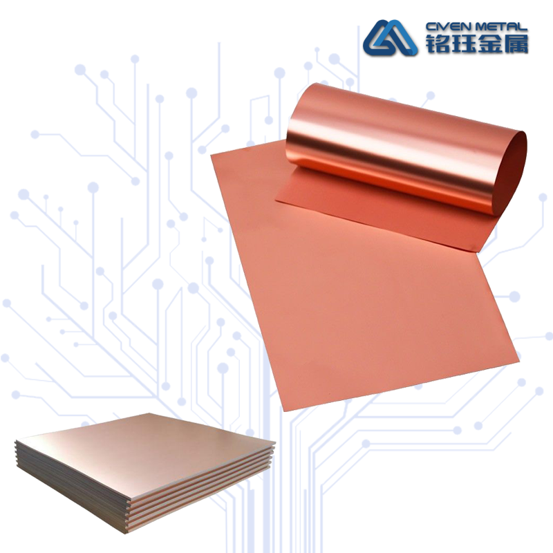 覆铜板专用铜箔 Featured Image