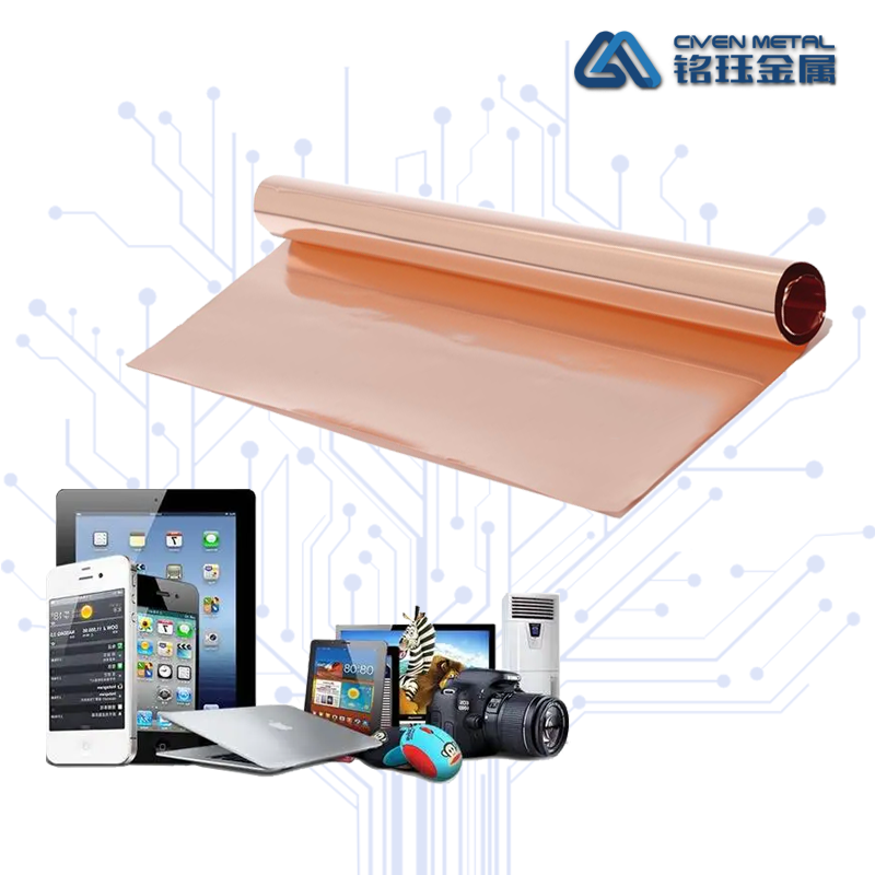 电子屏蔽专用铜箔 Featured Image