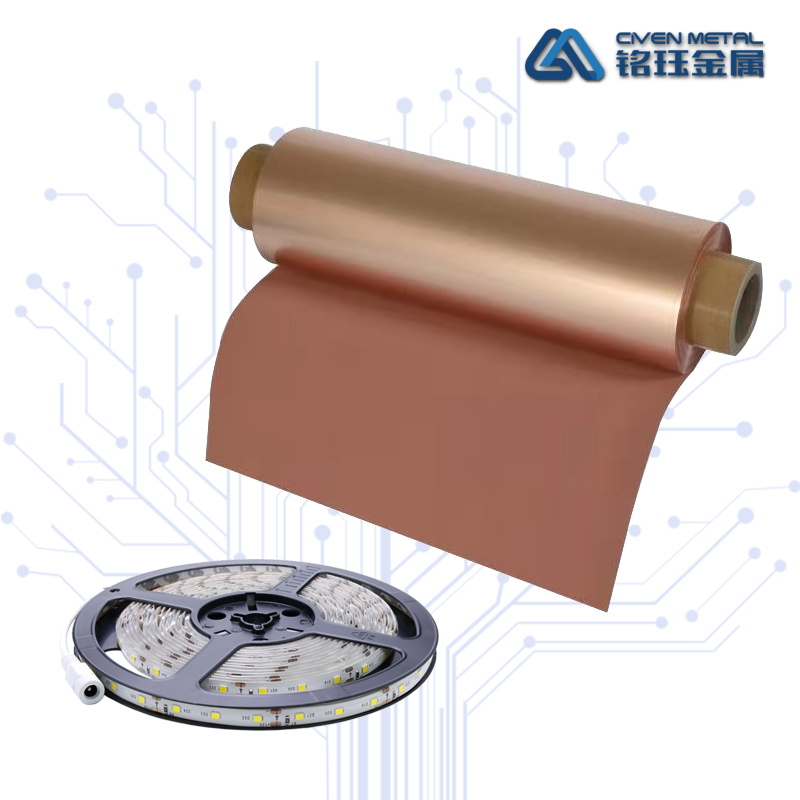 LED柔性灯带专用箔 Featured Image