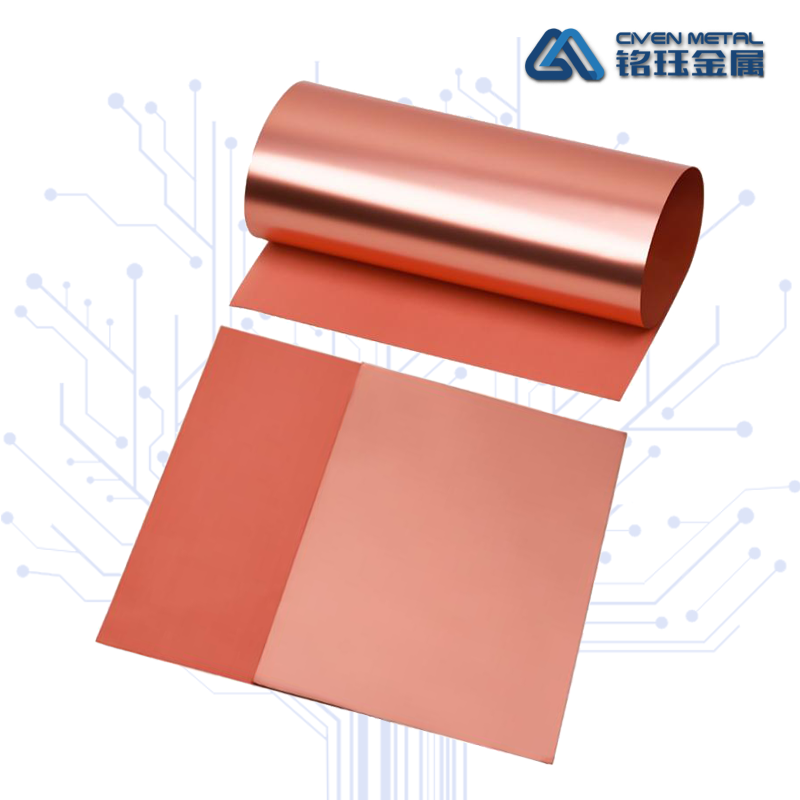 VLP底轮廓箔 Featured Image