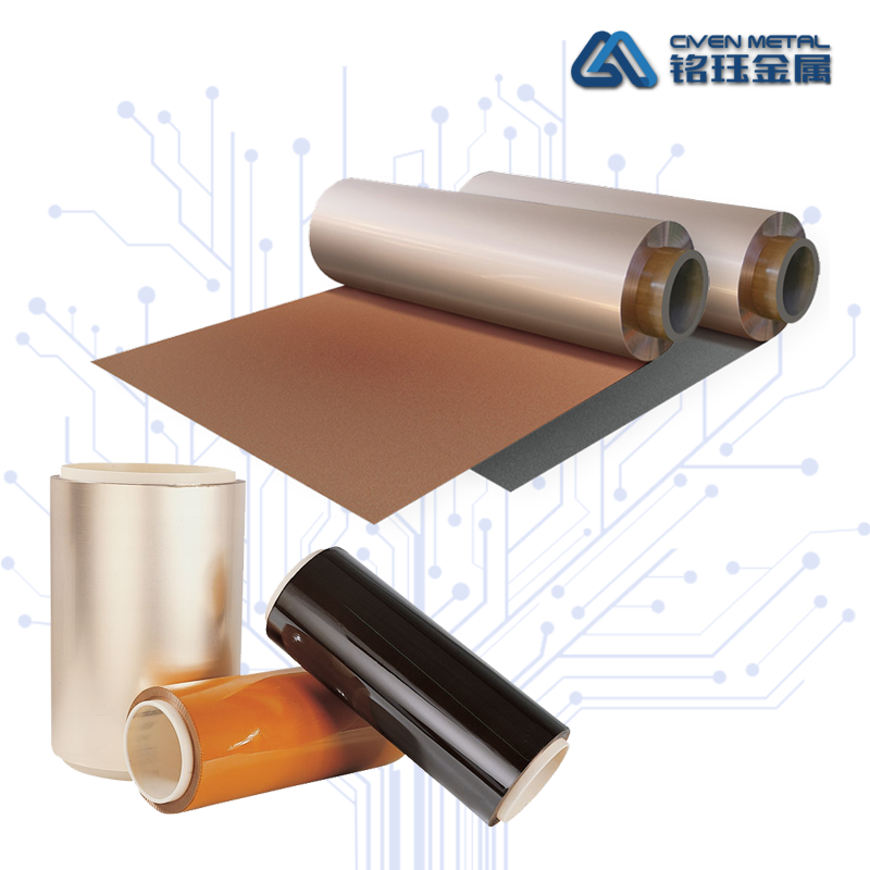 柔性覆铜板专用铜箔 Featured Image