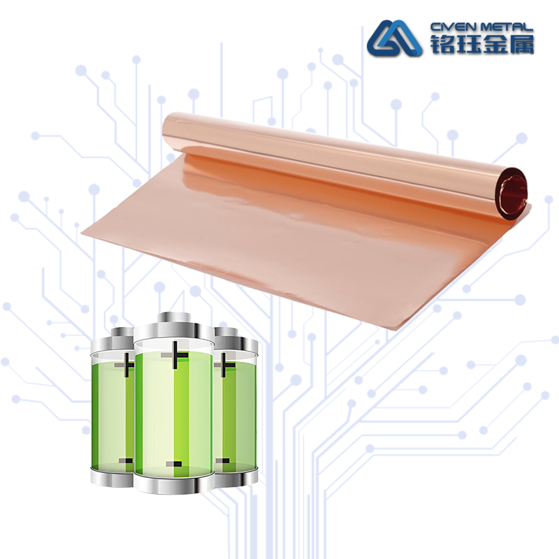 电池负极专用铜箔 Featured Image