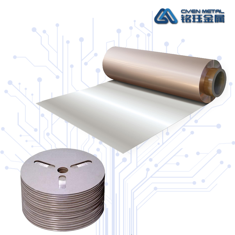 光伏焊带专用箔 Featured Image