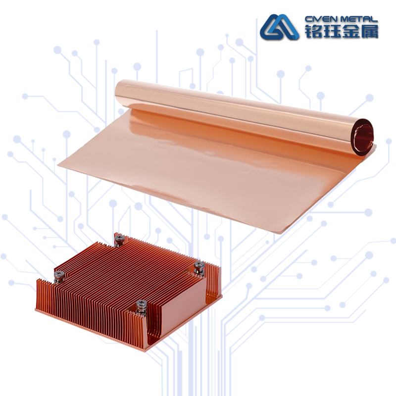 散热片专用铜箔 Featured Image