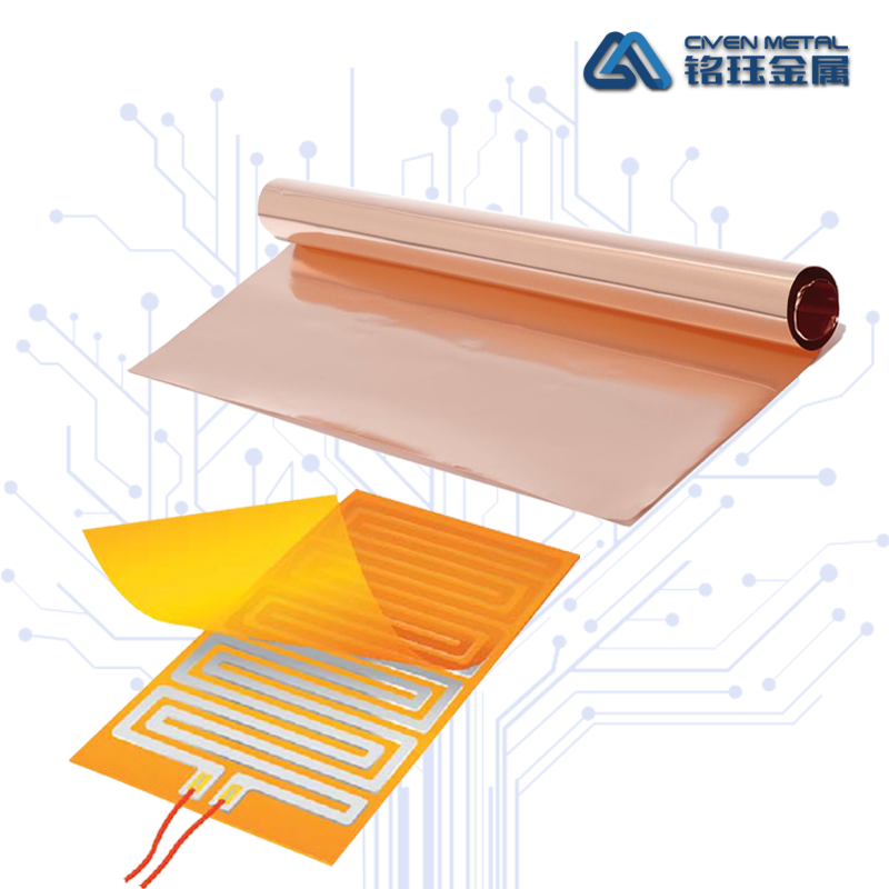 动力电池组加热膜专用铜箔 Featured Image