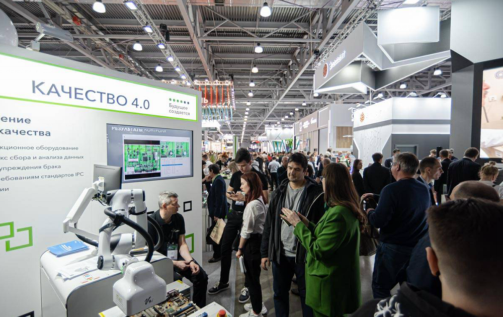 expo 2024 (3)