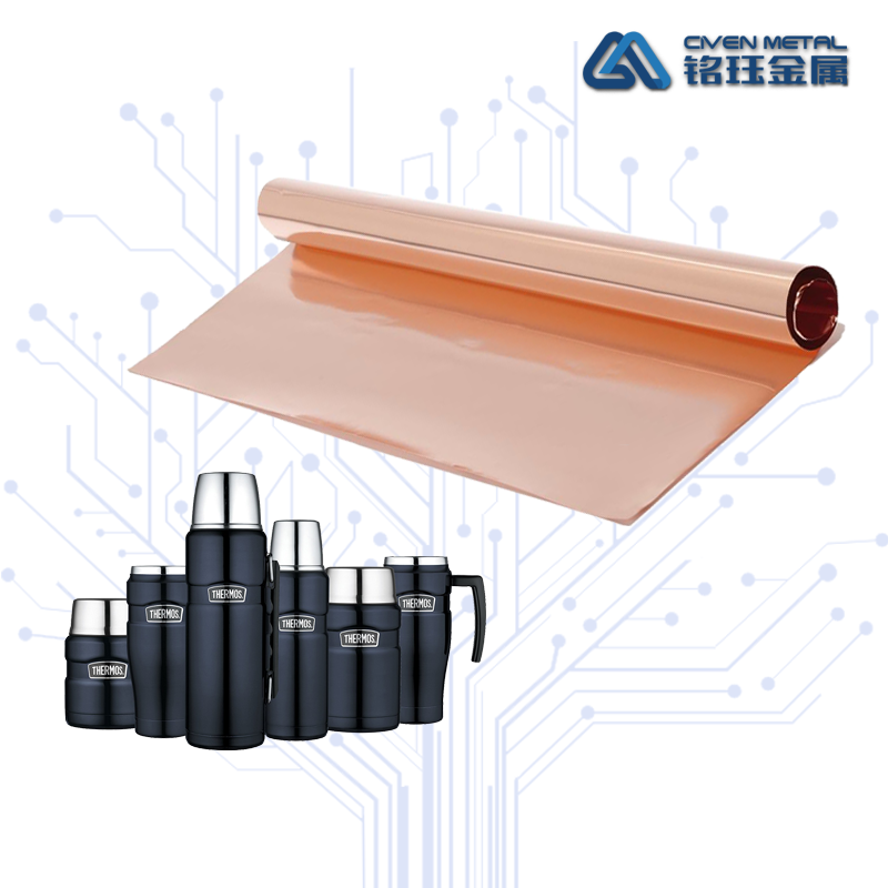 真空保温专用箔 Featured Image